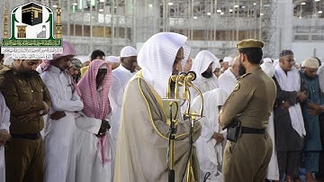 تلاوة فضيلة الشيخ د. فيصل غزاوي من صلاة المغرب 21 صفر 1440 هـ _ سورة الذاريات