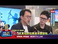 國防軍購議題