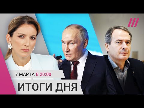 Генштаб РФ об угрозе войны в Европе. Христо Грозев о шпионах Кремля. На митинг-концерт ищут массовку