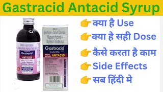 Gastracid Liquid || Antacid & Gas || का उपयोग || Doses || Price || Benifits.