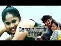 Kovalanin Kaadhali Tamil Full Movie - Dileep kumar,Kiranmai