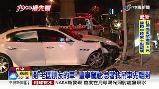 疑吵架失控700萬'海神'自撞公車亭 駕駛失蹤│中視新聞 20201027
