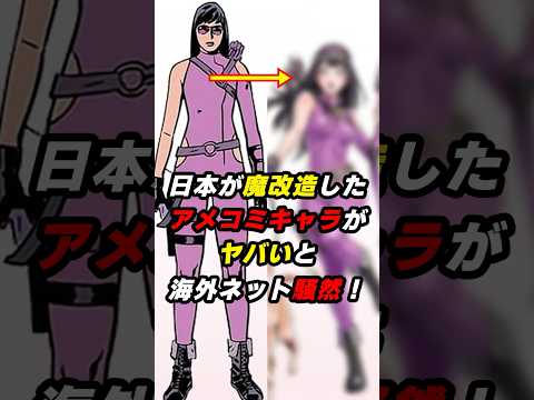 Japan Is Publicly Executing Western Culture The Internet Is In An Uproar Over Japan S Hilari