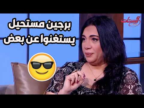 الأبراج الأكثر توافقا و الأبراج الأقل توافقا