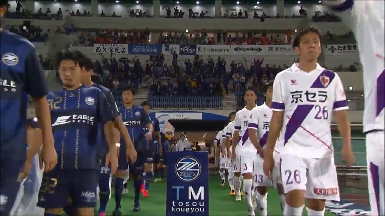 Fc町田ゼルビア 17j2リーグ第25節 京都サンガf C に敗北 デメキン一期一会 Fc町田ゼルビア 17j2リーグ第25節 京都サンガf C に敗北 デメキン一期一会