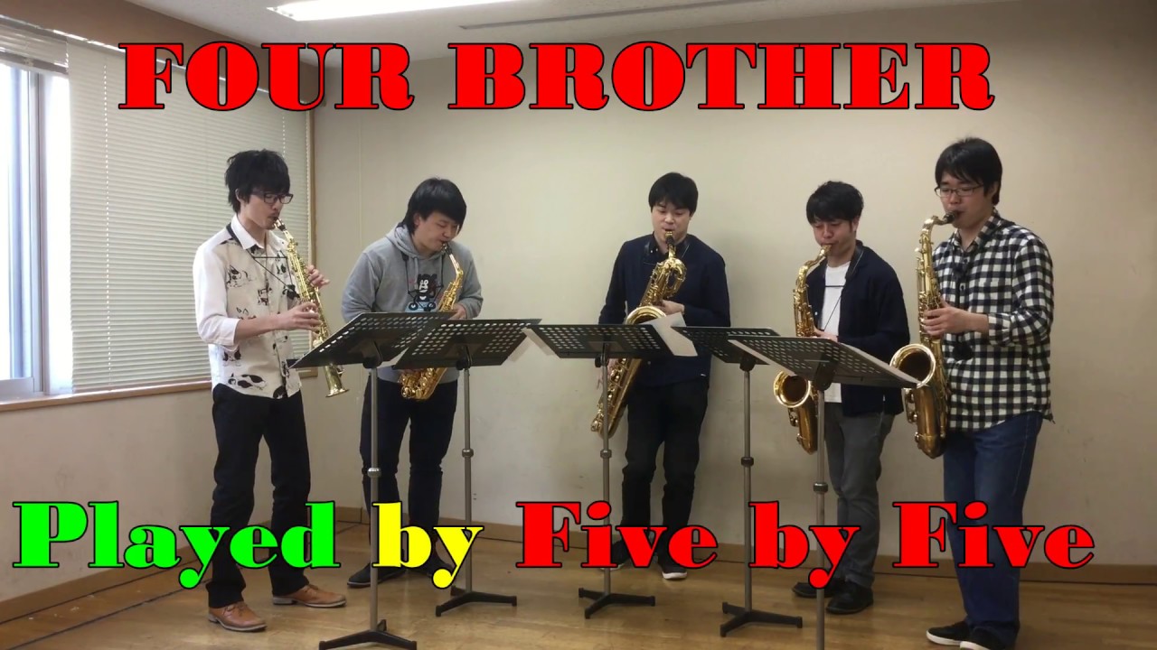 Four Brothers - YouTube