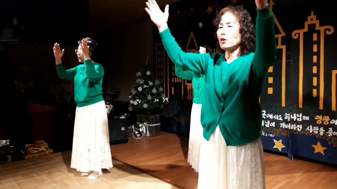 성탄발표회 겸손구역