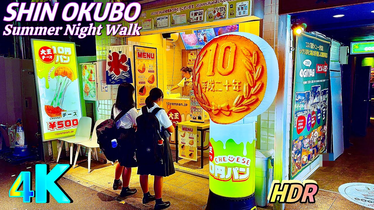 Shin Okubo Walk in Tokyo, a frame from the walk