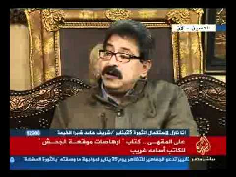 على المقهى من الحسين