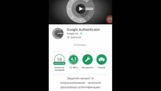Как заработать деньги заработок в интернете Questra World Настройка 4 уровня безопасности .