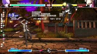 UNiel Byakuya Throw Tech AA OS corner carry conversion