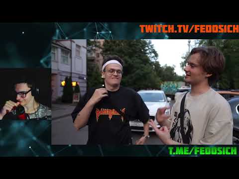 FEDOS1CH СМОТРИТ: БИТВА ШЕФОВ! 24 ЧАСА МЫ ПОВАРА Часть 2! (feat. Бустер, Кореш, Парадеич)