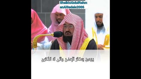 ﴿وَجِاْيٓء يَوۡمَئذِۭ بِجَهَنّمَۚ يَوۡمَئِذ﴾تلاوه مبكيه للشيخ عبدالرحمن السديس مع تيسيرمن سورة الفجر