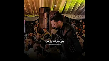 احمد عامر يلا يا دنيا هاتي الوجع من ذكراياتي احمد عامر اكسبلور جديد حالات واتس 