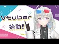 【自己紹介】初めまして、Live2D Creative Studio所属のVtuberです!