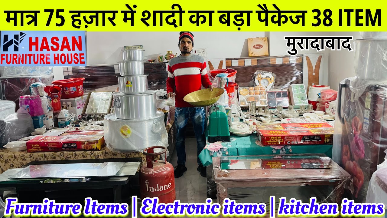 FURNITURE ELECTRONICS SHADI KA PURA furniture-electronics-shadi-ka-pura