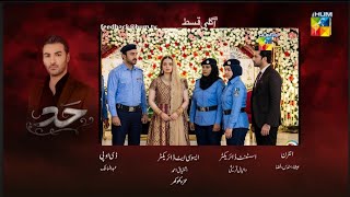 Hadd Episode 44 & 45 Teaser  | Hadd Episode 44|Hadd Episode 44 & 45Promo |Hadd Darma 44