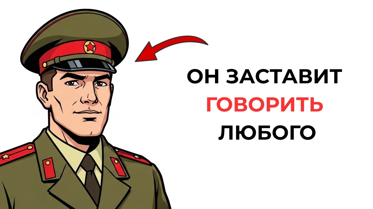 Твоя жизнь на каждом звании в КГБ — от новичка до генерала