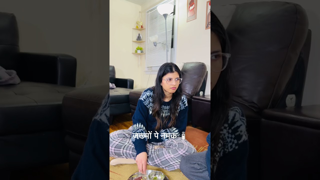 ज़ख्मों पे नमक 🧂 