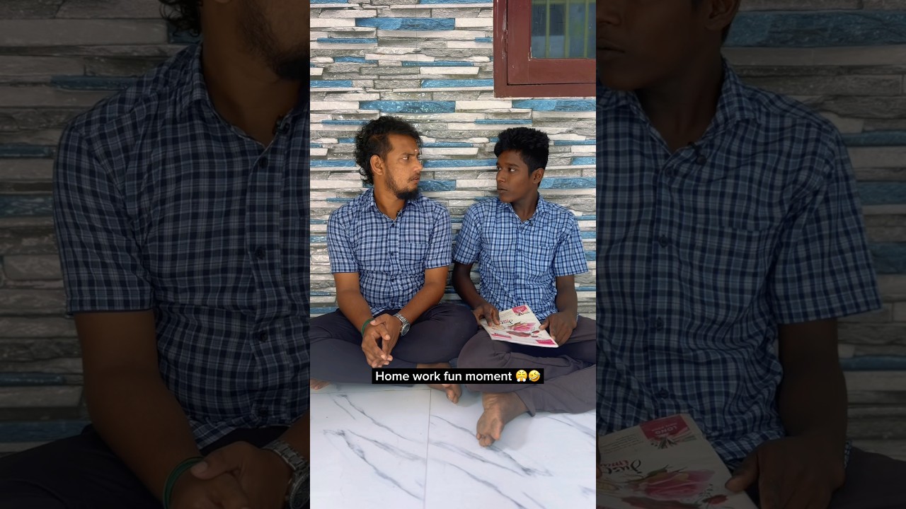 💯😂Home work📈 தருணங்கள் #shorts #school #students #viral