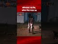 জম্বি ভাইরাস নিয়ে বিশ্বজুড়ে আতঙ্ক ও আলোচনা | zombie virus