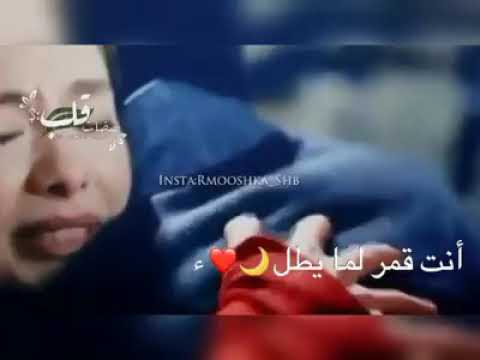 انت حبيبي ياسيد الكل ء حالات واتساب حب