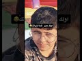 تذكرون عمو عائلة فيحان