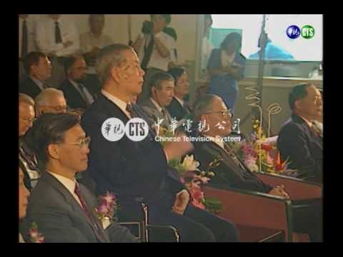 【歷史上的今天】1993.10.16_李總統主持新竹同步輻射中心啟用