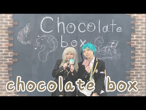 【ツイステ】chocolate box　踊ってみた【フロ監】