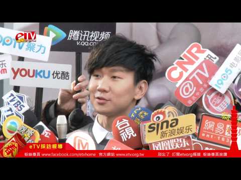 JJ 林俊傑 跨年演唱會走光 媒體聯訪《新地球簽唱會》