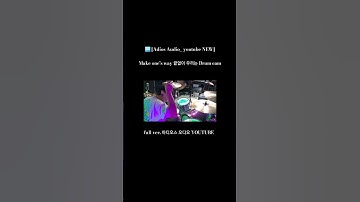 Thumbnail of [끝없이 우리는 Drum cam]