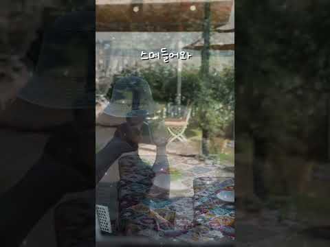 가슴시린이별 정홍일 그대가진다