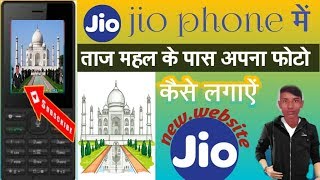 Jio phone me tajmahal ke paas apna photo kaise lagaye // must photo tajmahal photo in jio phone screenshot 4