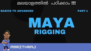 Maya Rigging | Malayalam Tutorial | Part-1