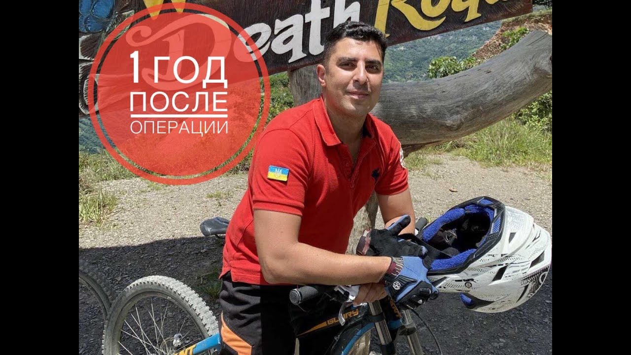Операция на митральном клапане