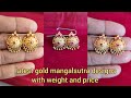 latest gold mangalsutra designs with weight and price 2023/daily wear gold mangalsutra with price