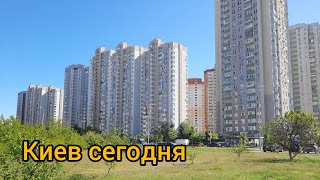 Киев 2024 г жизнь в Киеве ТРЦ 