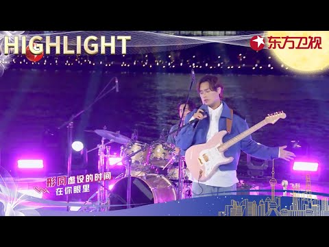 #告五人《#带我去找夜生活》一起邂逅“夜生活”的浪漫与甜蜜【SMG上海电视台官方频道 】| Highlight