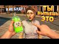 САМОГОНЩИК НАПОИЛ ЛЮДЕЙ ( Moonshiner Simulator )