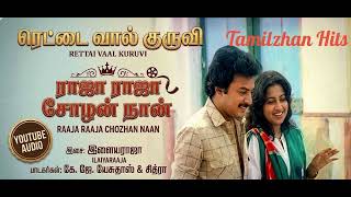 Raja Raja Chozhan - Rettai Vaal Kuruvi