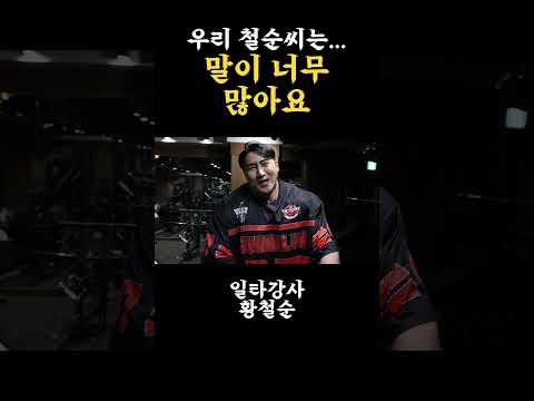 올드보이 #shorts thumbnail