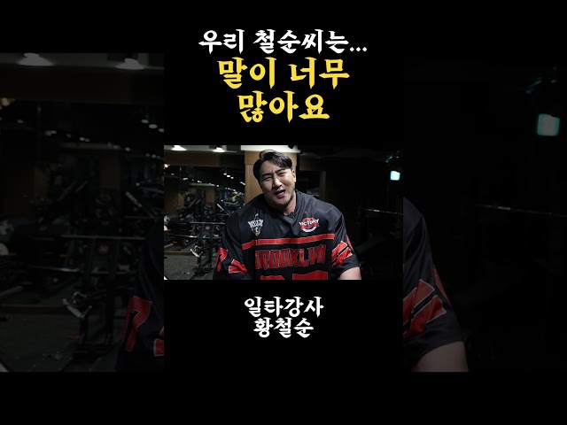 올드보이 #shorts
