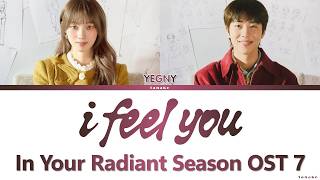 In your radiant Season OST - YEGNY "I Feel You" Lyrics