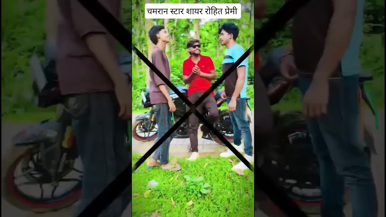 chamar ji ke jati me | 