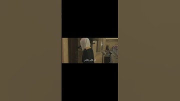 القارئ محمد النقيدان #القرآن_الكريم #اكسبلور #محمد_النقيدان #الجمعة