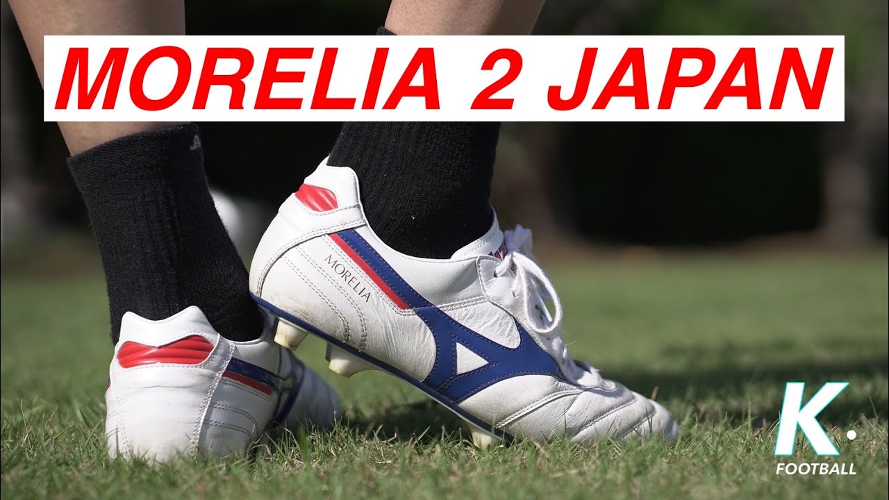 サッカースパイク】MORELIA 2 JAPANを履いてプレーを撮影しました