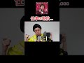 仕事の現状...
