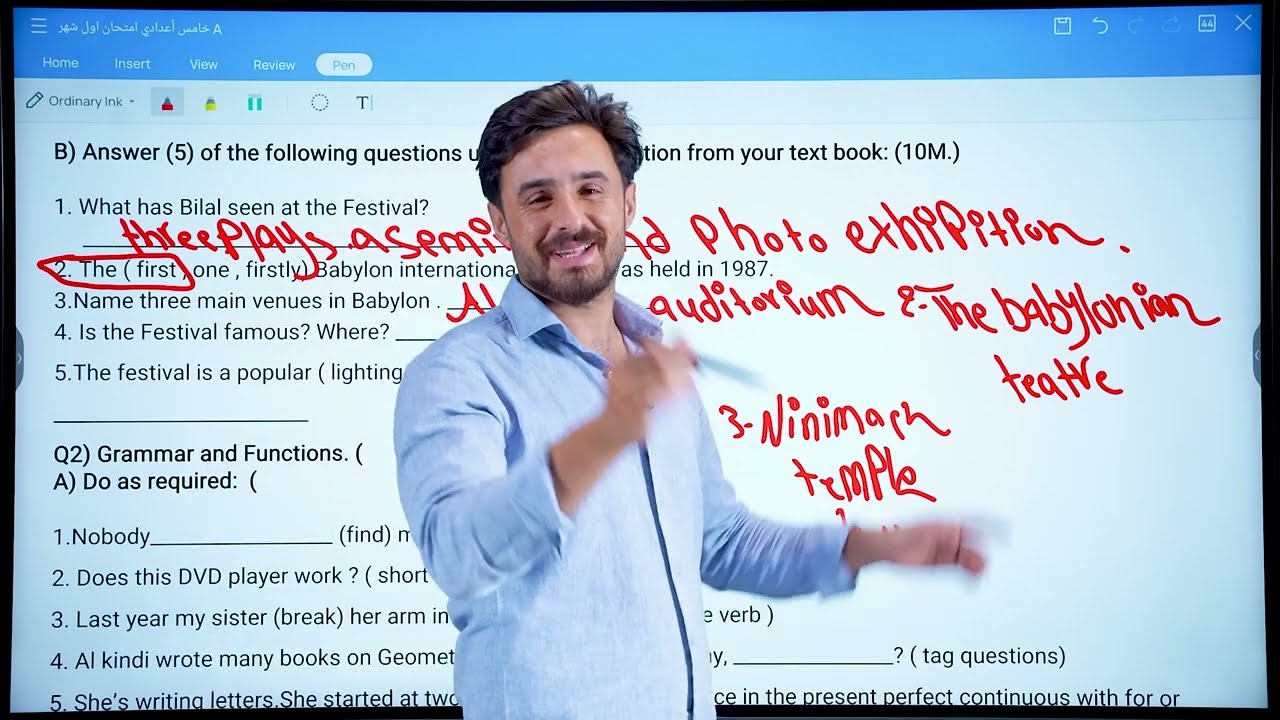 خامس اعدادي | حل نموذج اسئله الشهر الاول