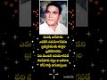 ✨RAO GOPAL RAO GOLDEN WORDS 🎤| powerful speech for life 🌼| WHATSAPP STATUS| 🔥#trending #viral #