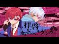 拝啓ドッペルゲンガー - Coe.×Relu 歌ってみた【オリジナルMV】